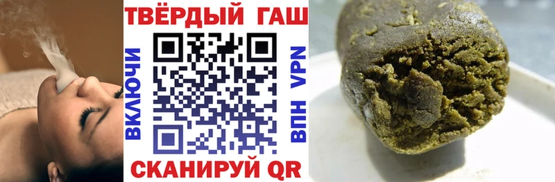 Где купить наркоту Сокол А ПВП  ГАШИШ  МАРИХУАНА 