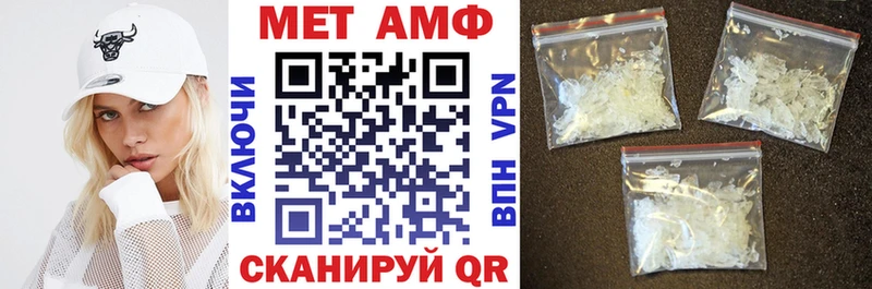 Amphetamine Розовый  хочу   Сокол 