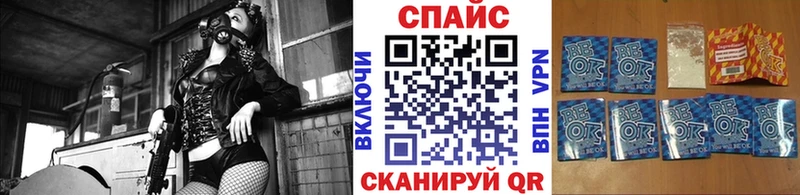 Бутират бутик  Сокол 