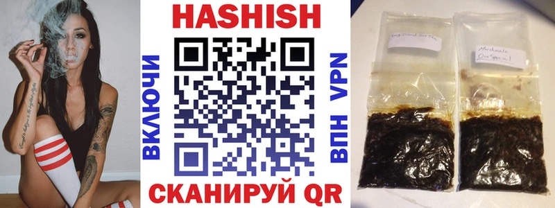 ГАШИШ 40% ТГК  где можно купить   Сокол 