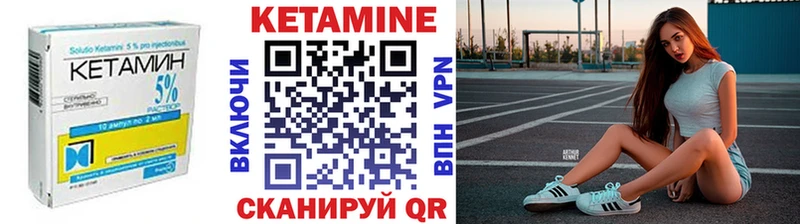 mega ONION  Сокол  КЕТАМИН ketamine  хочу наркоту 