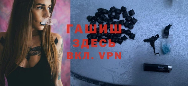 альфа пвп VHQ Армянск
