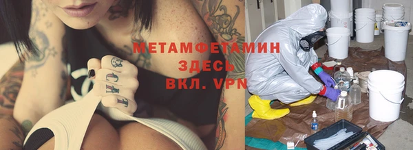 альфа пвп VHQ Армянск