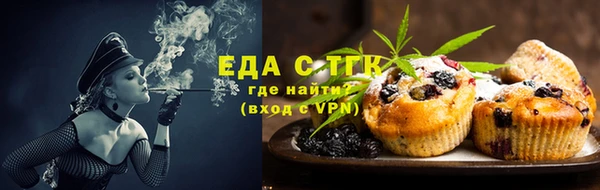 альфа пвп VHQ Армянск
