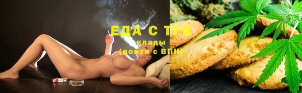 прущий лед Аркадак