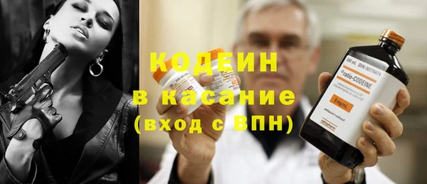 альфа пвп VHQ Армянск