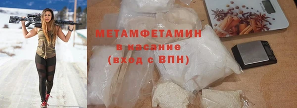 прущий лед Аркадак