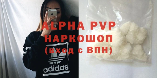 прущий лед Аркадак