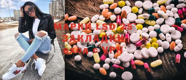 прущий лед Аркадак