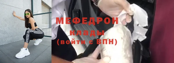 mix Арсеньев