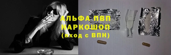 альфа пвп VHQ Армянск