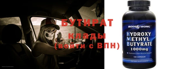 прущий лед Аркадак
