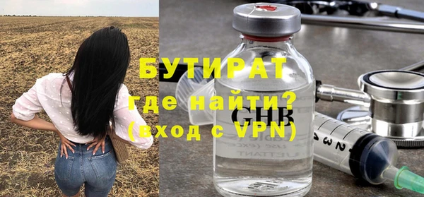 прущий лед Аркадак