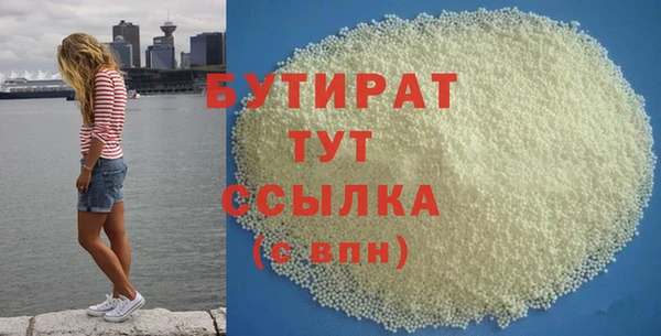 прущий лед Аркадак