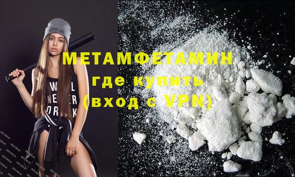 альфа пвп VHQ Армянск