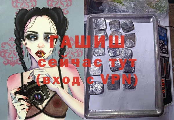 прущий лед Аркадак