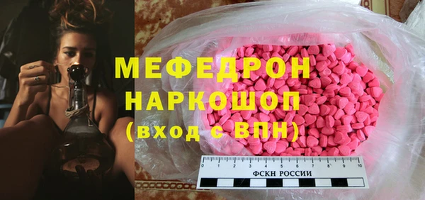 прущий лед Аркадак