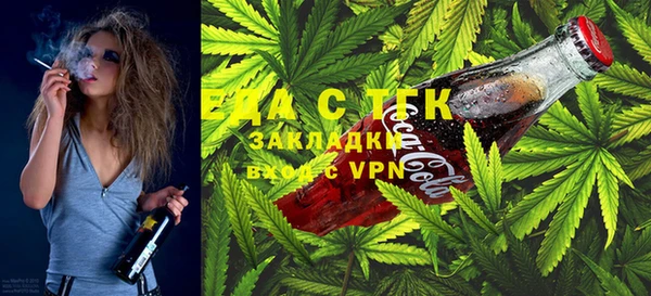 альфа пвп VHQ Армянск