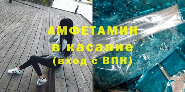 альфа пвп VHQ Армянск
