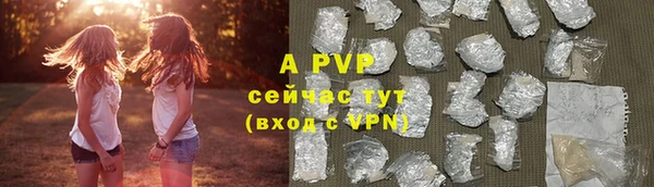 альфа пвп VHQ Армянск
