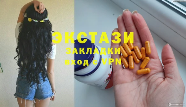 mix Арсеньев