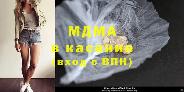 альфа пвп VHQ Армянск