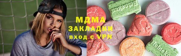 прущий лед Аркадак