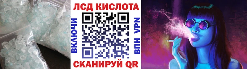 LSD-25 экстази кислота  mega маркетплейс  Сокол 