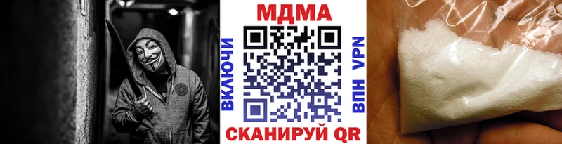 МДМА Molly  Сокол 