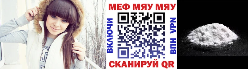 МЯУ-МЯУ 4 MMC Сокол