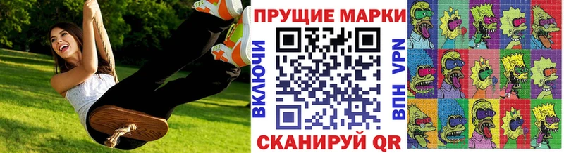 blacksprut маркетплейс  Сокол  Марки N-bome 1500мкг 